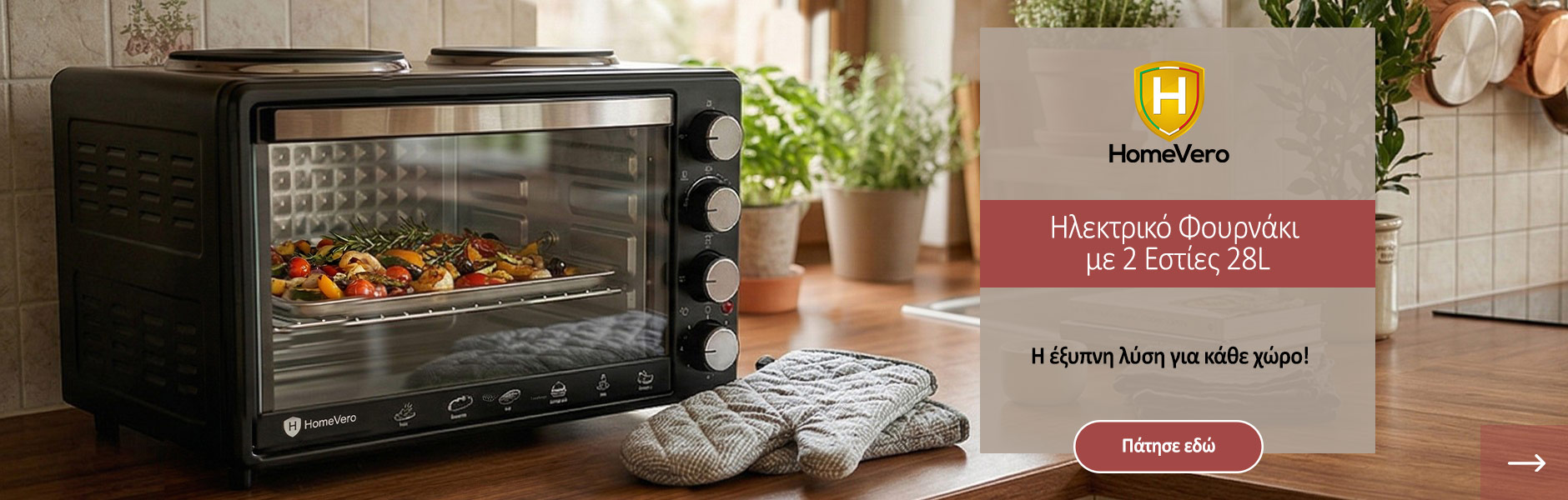 main oven